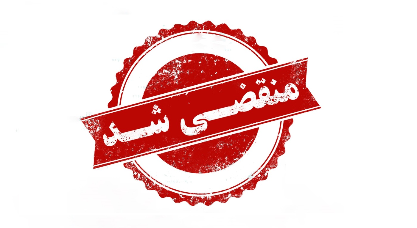 بهترین مبلمان در شهرری